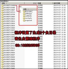 ������齫������Ƶ��������֥����ͦ������ռ�ı仯...